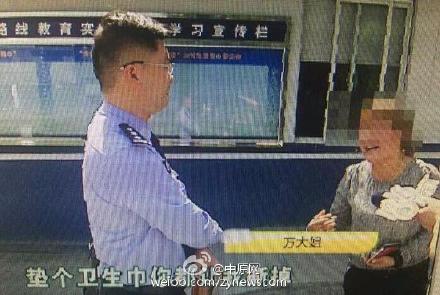 浙江女子无故遭警察脱衣搜身 事后被告知抓错人 国内 第1张