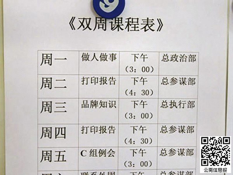 史上最具文学修养的卖淫团伙 国内 第4张