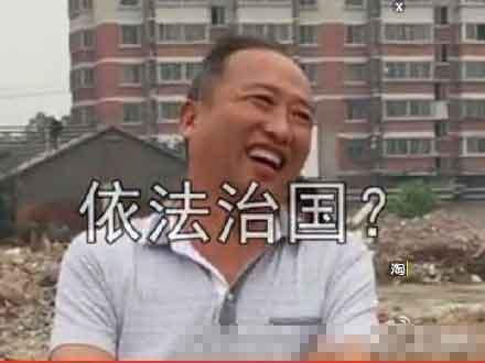 强拆现场拆迁户痛哭 干部大笑:不服告政府 国内 第1张