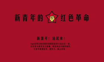 人民日报整版刊文:“颜色革命”为何行不通 观点 第1张