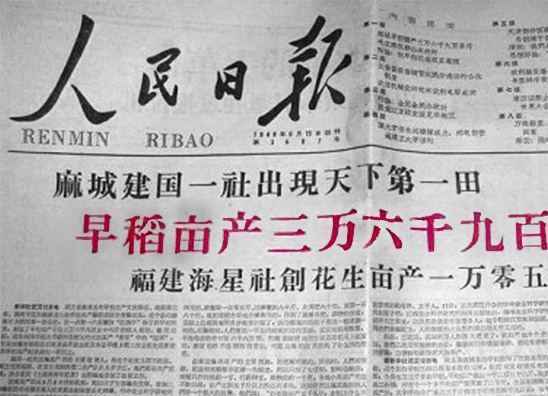 人民日报：有些自媒体总想闹出点动静 国内 第1张