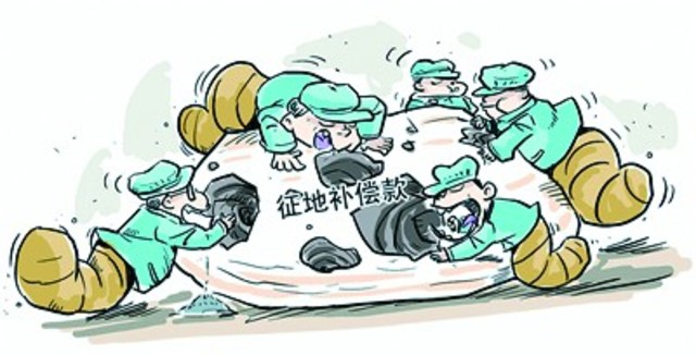 征地补贴款不发，是为农民好 国内 第1张