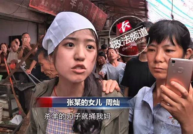 湘潭通报农贸市场命案：一女商户未交卫生费被刺死，三人被抓 国内 第1张