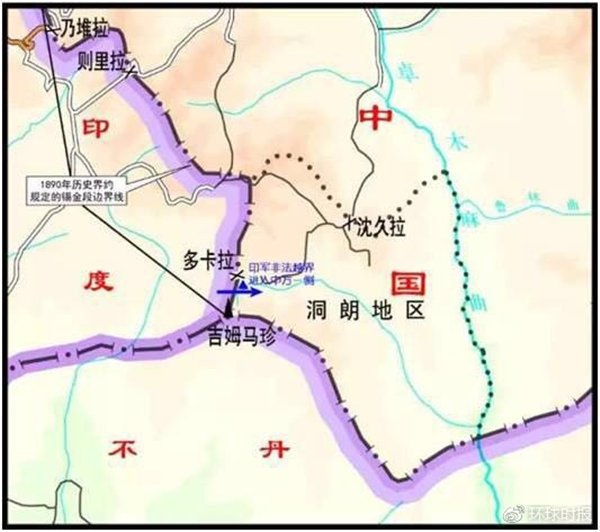 外交部敦促印度：立即撤回所有越界部队 国内 第2张