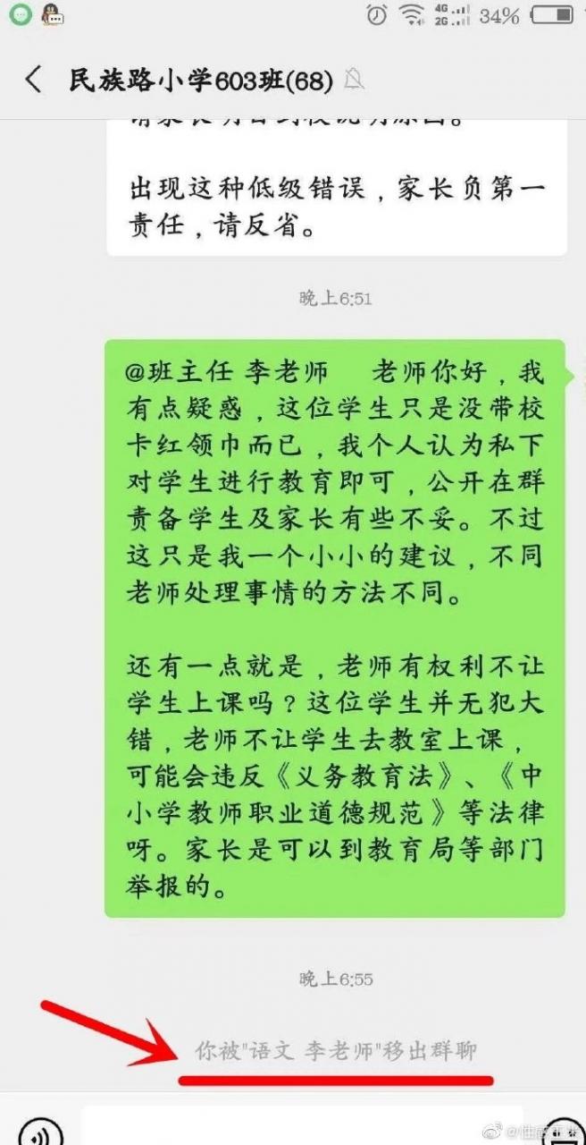 首富我来当，有事大家扛 图说 第46张