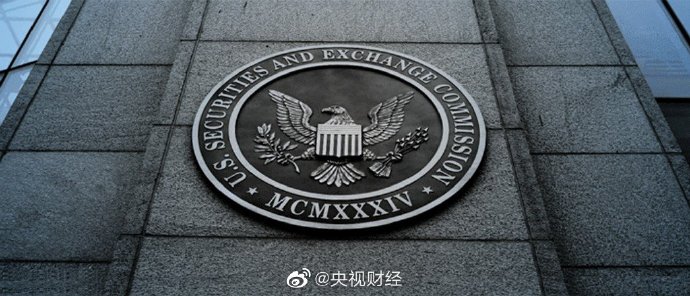 美国给予一名举报人7.6亿元奖金 国际 第1张