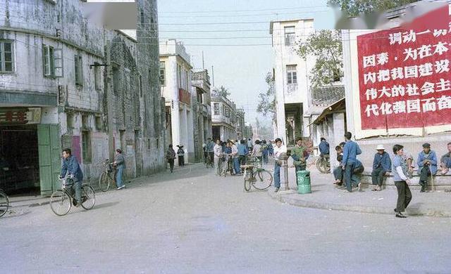 1979年的深圳彩照 历史 第1张