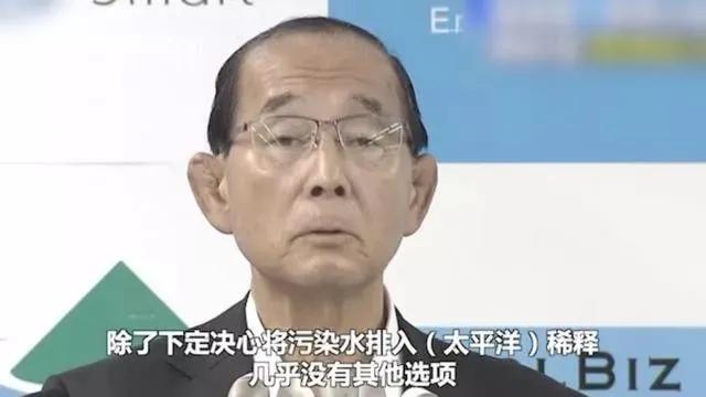 日本倾倒核污水，为何西方媒体集体装傻？ 日本 第3张