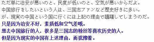 日本倾倒核污水，为何西方媒体集体装傻？ 日本 第5张