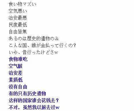 日本倾倒核污水，为何西方媒体集体装傻？ 日本 第6张