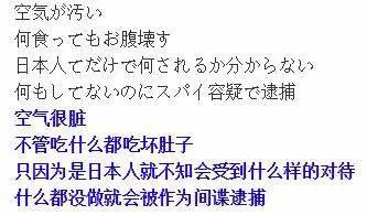 日本倾倒核污水，为何西方媒体集体装傻？ 日本 第7张