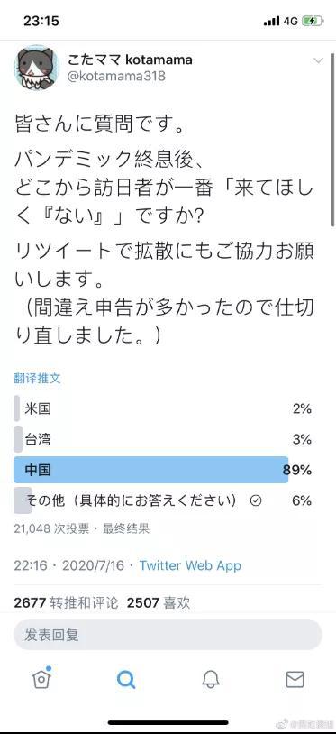 日本倾倒核污水，为何西方媒体集体装傻？ 日本 第8张