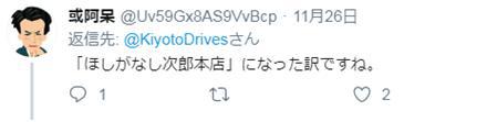 日本倾倒核污水，为何西方媒体集体装傻？ 日本 第36张