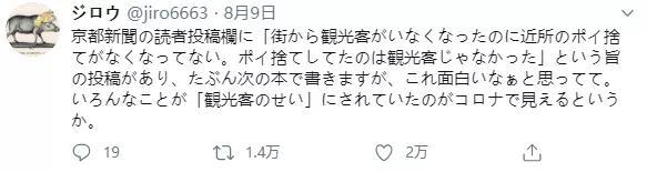 日本倾倒核污水，为何西方媒体集体装傻？ 日本 第41张