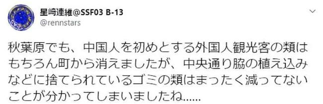 日本倾倒核污水，为何西方媒体集体装傻？ 日本 第42张