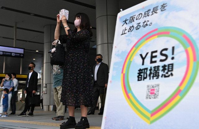 日本大阪市选民再度否决“废市”，市长松井一郎预告任期届满后退出政坛 日本 第2张