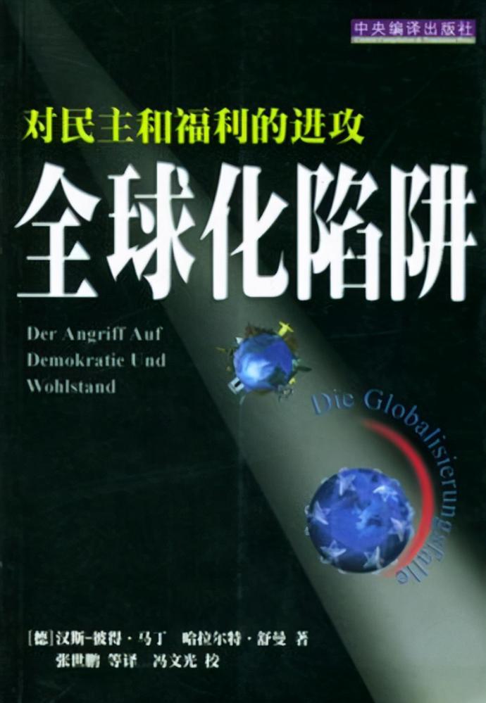 最毛骨悚然25号宇宙实验：在人造天堂里，560天后走向灭亡！ 科技 第16张