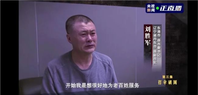 男子赌桌借7个亿还了13亿 还被黑老大3次派人砍杀 国内 第16张