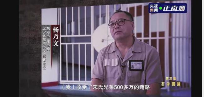 男子赌桌借7个亿还了13亿 还被黑老大3次派人砍杀 国内 第17张