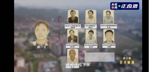 男子赌桌借7个亿还了13亿 还被黑老大3次派人砍杀 国内 第9张