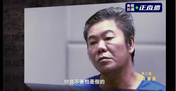 男子赌桌借7个亿还了13亿 还被黑老大3次派人砍杀 国内 第10张