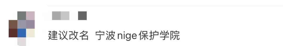 伤天害理的黑人外教 大新闻 第11张